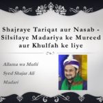 shajrah_shajar_2